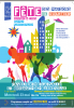 Fête de la Maison de quartier Cavelier Fête de la Maison de quartier Cavelier